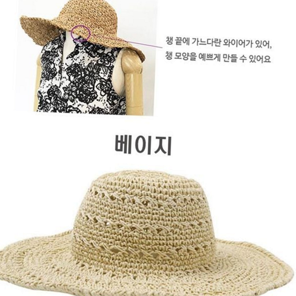 데일리 여성 밀짚 모자 비치 여름 밀짚 모자 와이어 - 상품 이미지