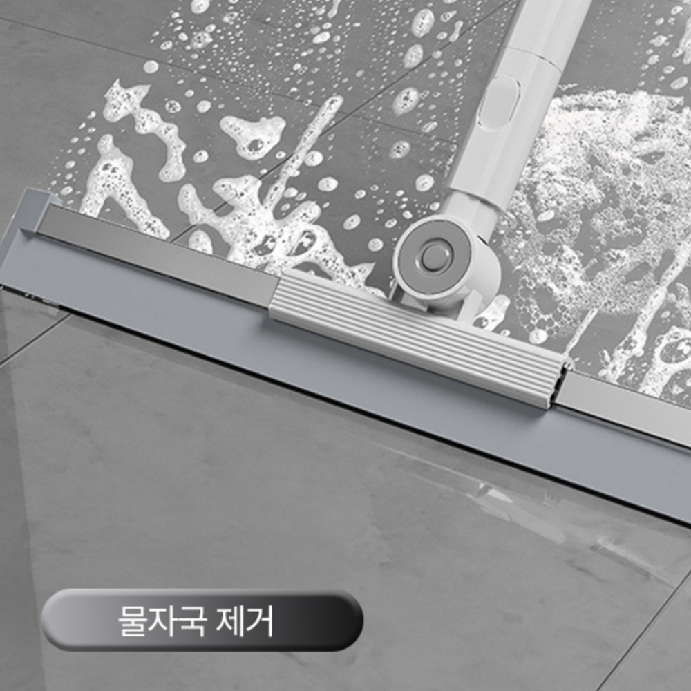 롱스퀴지 욕실 화장실거울물때제거 창문닦이 유리창청소 - 상세 이미지 5