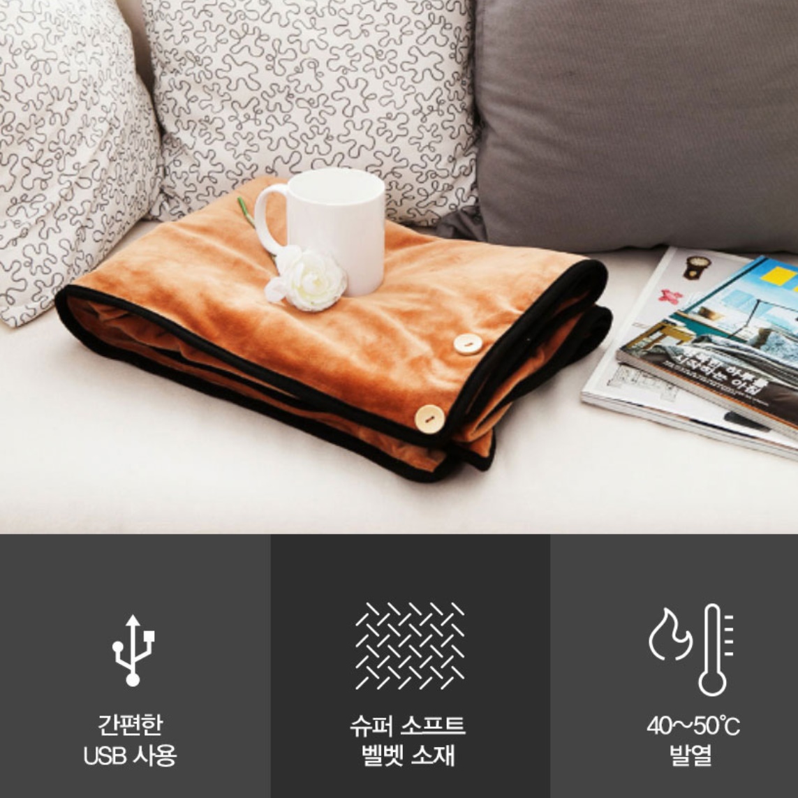 보조배터리 사용 전기 매트 차박 usb 전기 온열 매트