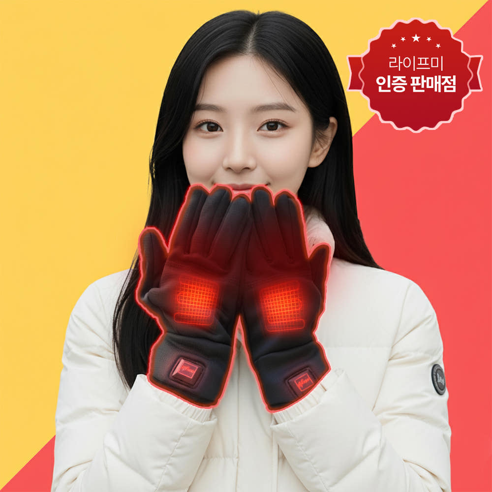 1. 3세대 라이프미..