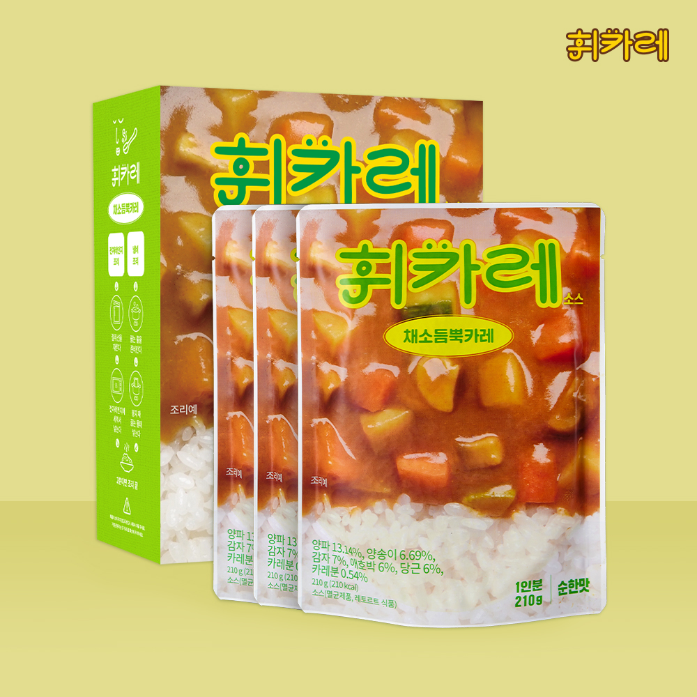 채소카레 순한카레 카레추천 휘카레후기 카레선택법