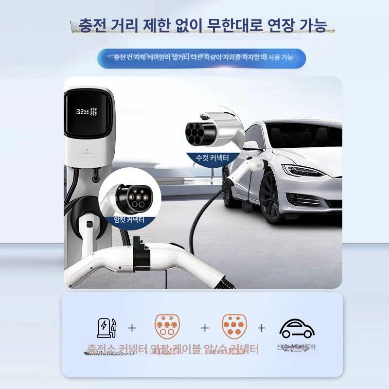 전기차 충전기 연장케이블 완속 5핀 16A 충전 케이블 차량용 - 상세 이미지 3