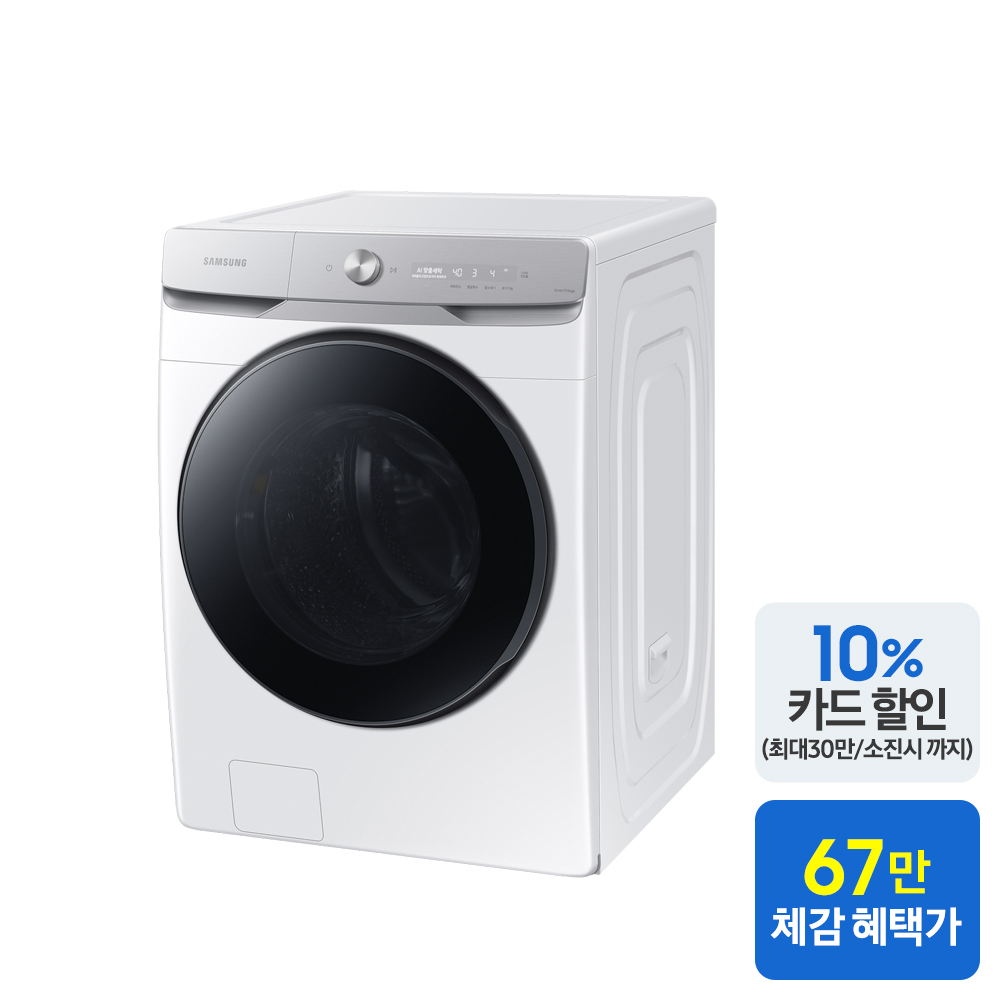 [으뜸효율] 삼성 그랑데 세탁기 WF19T6000KW 19kg 화이트 - 상세 이미지 2