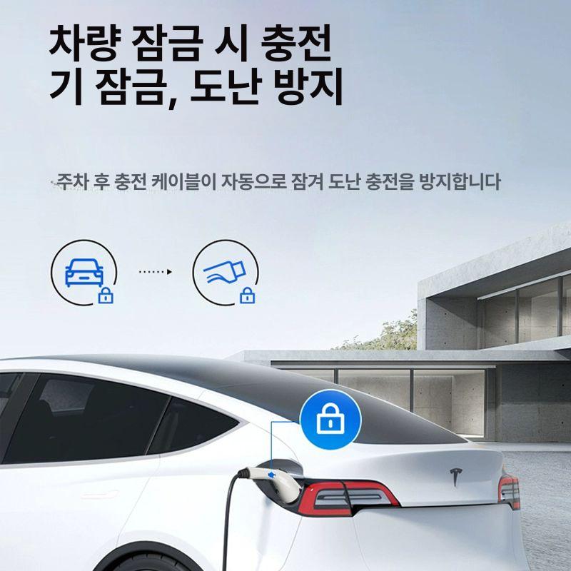 전기차 충전기 연장케이블 완속 5핀 16A 충전 케이블 차량용 - 상세 이미지 2