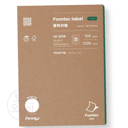 오공일 라벨지 22칸 주소용 100매 10p 라벨스티커