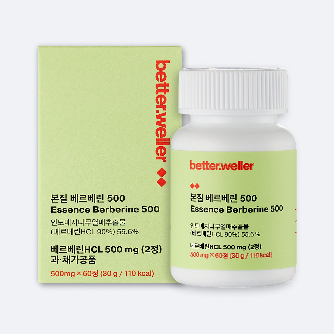 베러웨러 본질 베르베린 500 기초대사량 혈당 식욕 인슐린 고함량 고순도 60정, 1개 - 상품 이미지