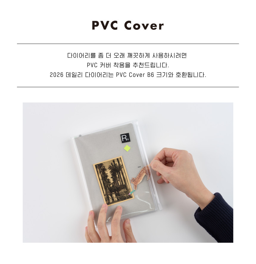 Analogue Keeper 2026 Daily Diary B6