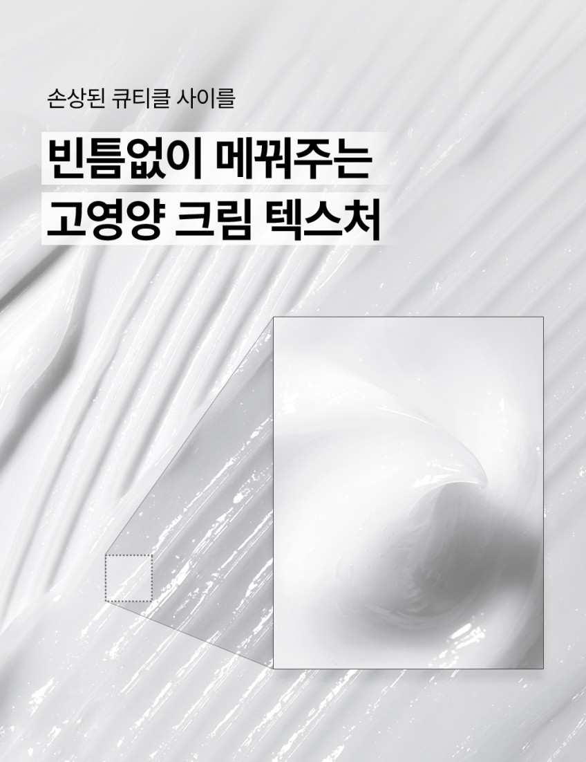 traitement cheveux coréen peptide
