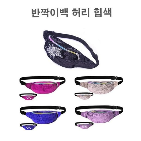 데일리 여행용 힙색 남성용 커플 힙색 가방 여행 - 상품 이미지