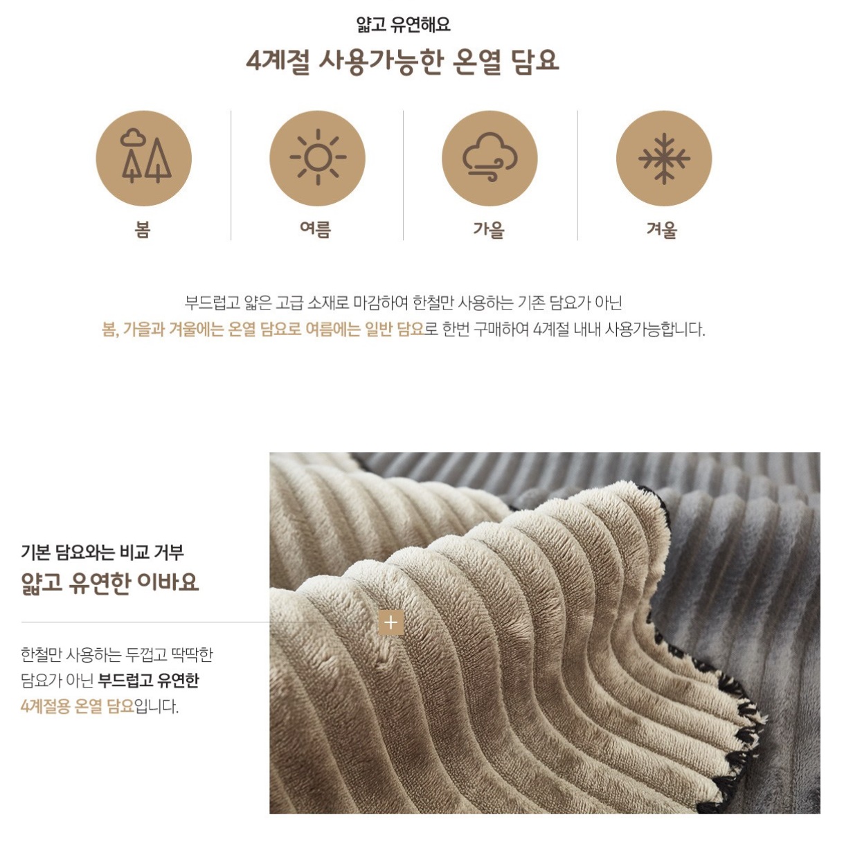 usb 12v 전기매트 여행용 온열매트 미니 전기담요