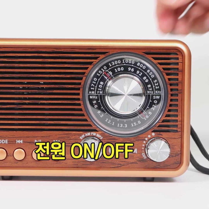 USB음원 TF카드 레트로 아날로그 블루투스 스피커 클래식 휴대용 탁상용 라디오 R50