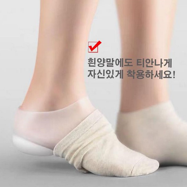 프리 밴딩 키높이 깔창 인솔 실리콘 키높이 깔창 뒷꿈치 - 상품 이미지