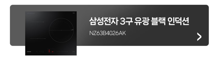 삼성전자 비스포크 후드 Air 레인지 주방 후드 NK90B8770AG 글램 그레이 판매처 상세 정보 이미지 3