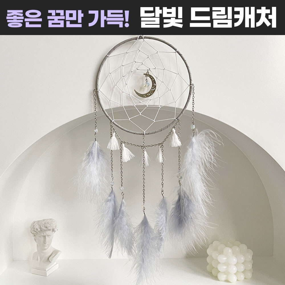 애니윙 악몽차단 조명 드림캐처 수면안정 - 상세 이미지 3
