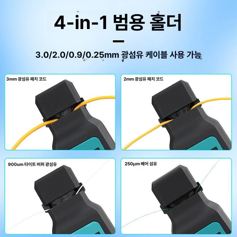 광심선 대조기 광검출기 탐색기 광케이블 식별 장비 - 상세 이미지 4