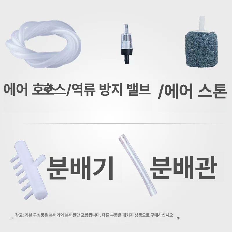 수족관 산소 펌프 소형 기포 발생기 양어장 수조 산소기 - 상세 이미지 3