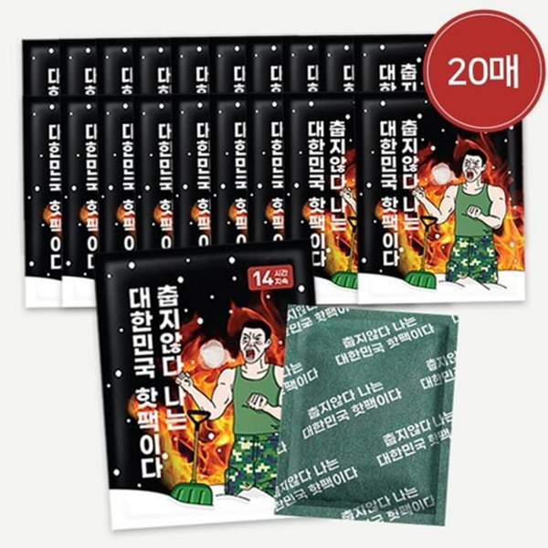 개별포장 포켓용 핫 팩 직장인 국산 핫 팩 100g - 상품 이미지