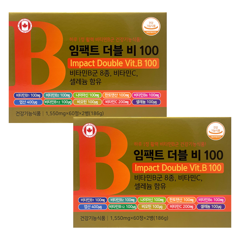 임팩트 더블비100 120정 x2박스 캐나다산 비타민C 비타민B군 셀레늄 엽산 판토텐산 - 상품 이미지