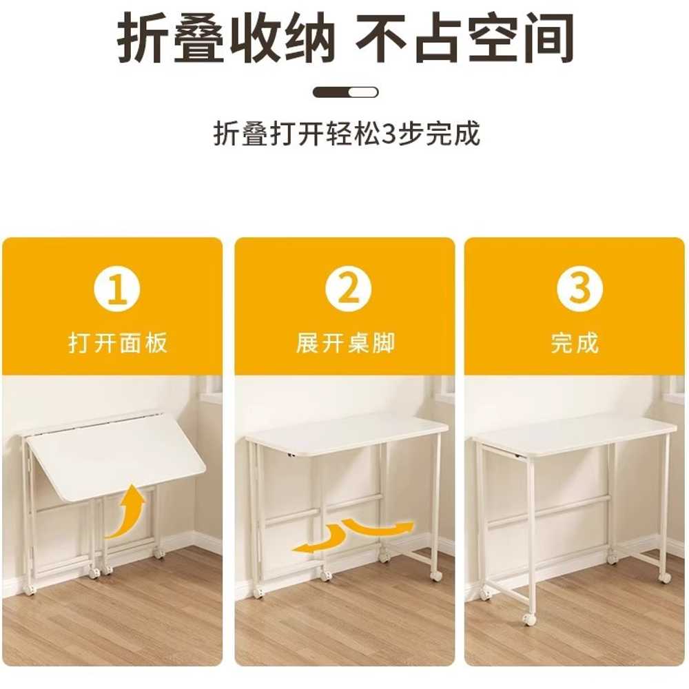 이동식 접이식 책상 기숙사 자취방 공간활용 테이블 80cm - 상세 이미지 5