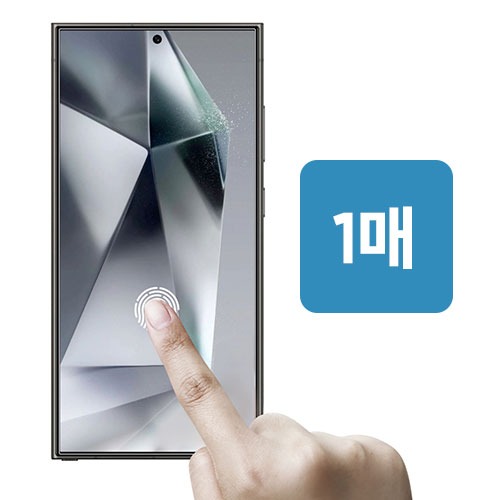 사생활보호 강화유리 보호필름 지문인식 투명 9H 360도 프라이버시 갤럭시S25 울트라, 1매입 - 상세 이미지 2