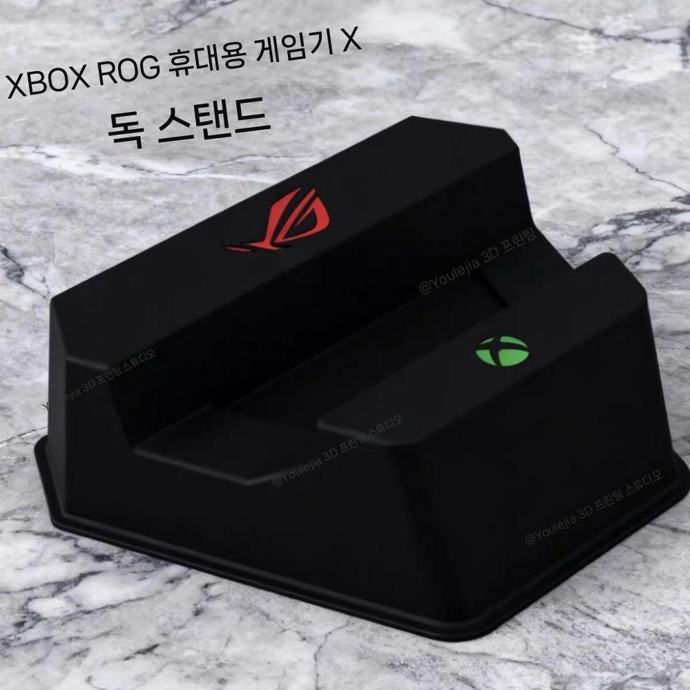 에이수스 로그 엑스박스 엘라이 X  도크 거치대 독 스탠드 - 상품 이미지