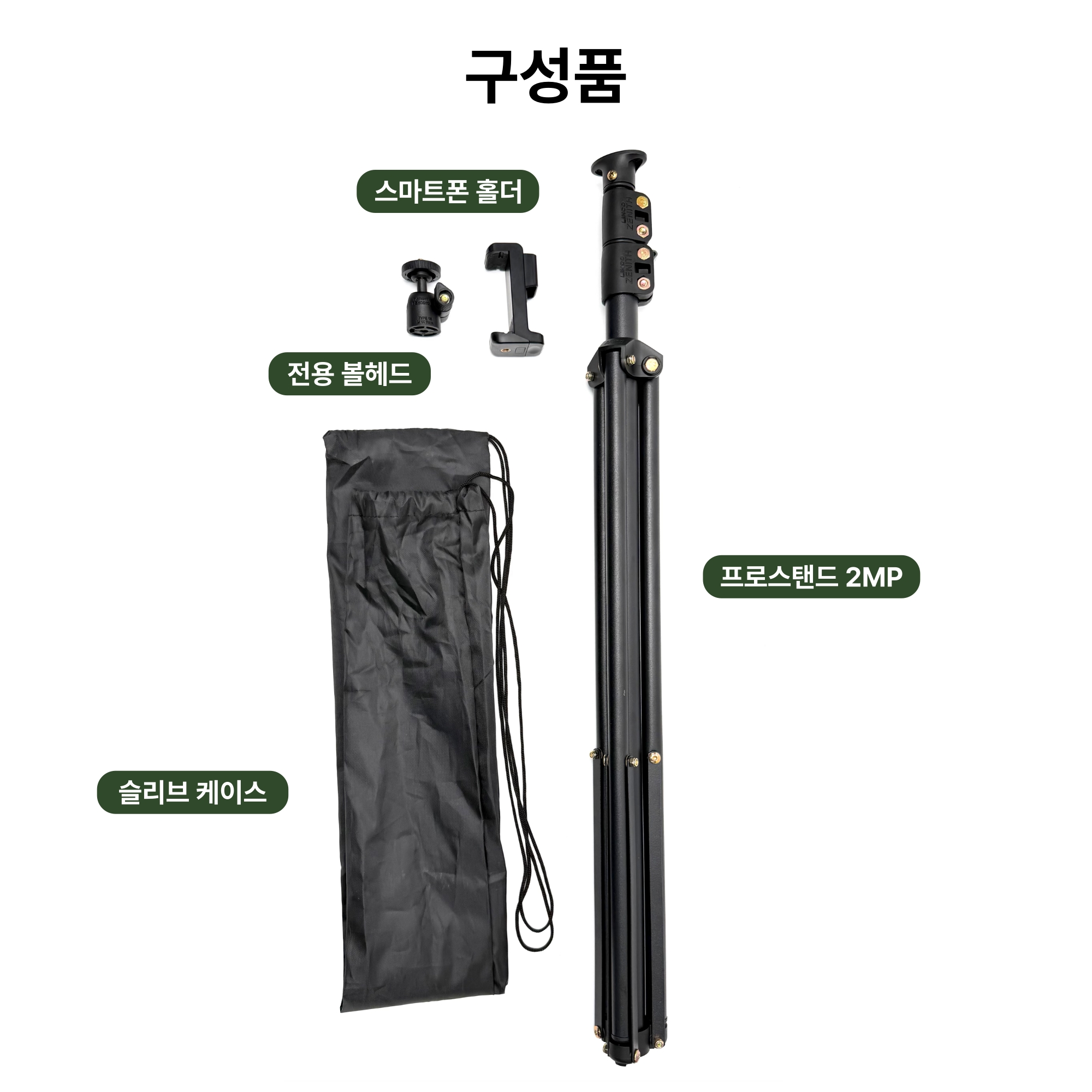 프로스탠드 2MP 스마트폰 카메라 삼각대 - 2미터 항공샷 휴대폰 튼튼한 유튜브 삼각대 이미지 8