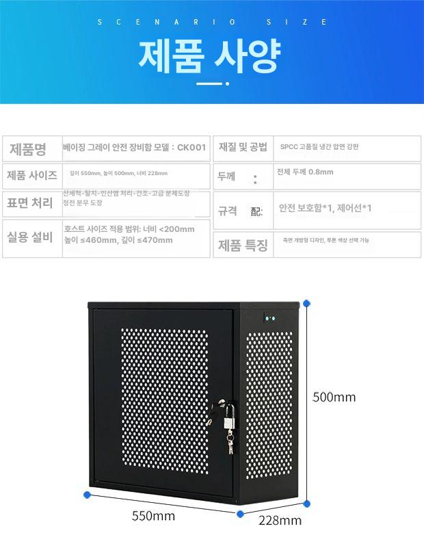 컴퓨터 보안케이스 본체 도난방지 잠금함 데스크탑 커버 캐비닛 보관함 자물쇠 - 상세 이미지 5