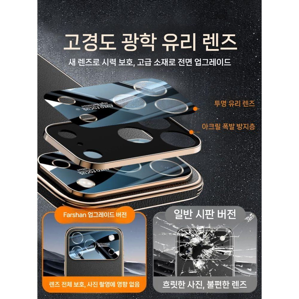 아이폰17 에어 프로 맥스 케이스 가죽 보호 렌즈 - 상세 이미지 4