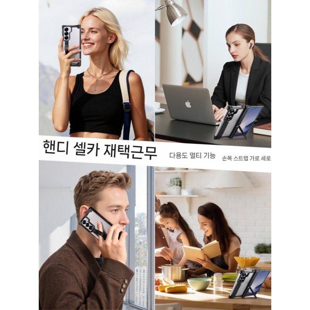 갤럭시 폴드6 케이스 베젤 리스 접이식 거치대 메탈 커버 이미지 6