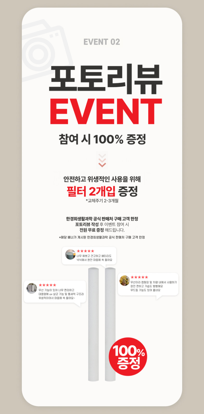 한경희 UV살균 듀얼 초음파 2구 가습기 퓨어에이드 HTM-700C 판매처 상세 정보 이미지 3