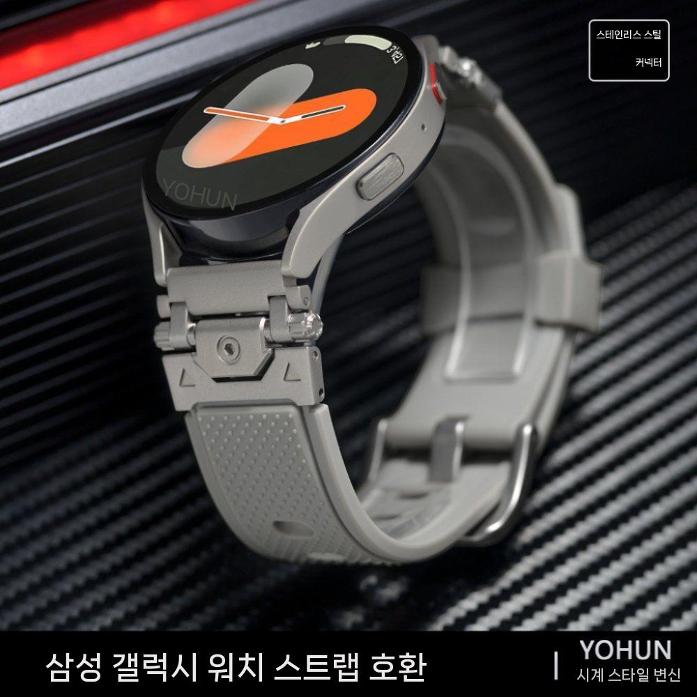 갤럭시워치8 클래식 울트라 스트랩 티타늄 메탈 커넥터 실리콘 컬러 밴드 - 상세 이미지 4