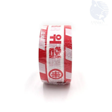 [브이커머스협력사]신선EASY 안전표시테이프 안전가드레일 경고테이프 무접착 위험표시 안전띠 250m