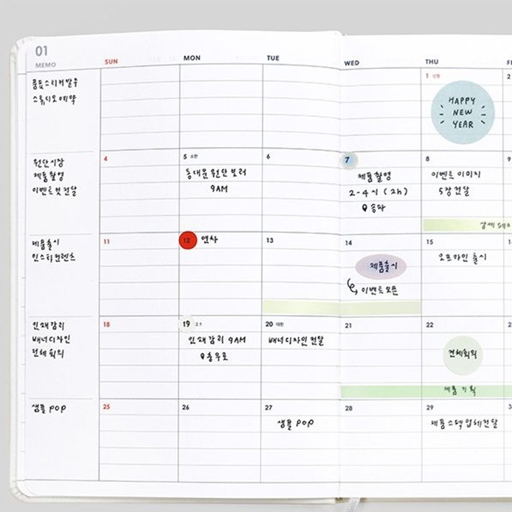 2026 직장인 회사 업무용 다이어리 위클리 26년 B6 주간 가죽 2026년 이미지 6