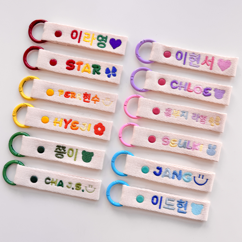 그라데이션 자수 네임택 이니셜 가방 골프 캐리어 이름표 키링