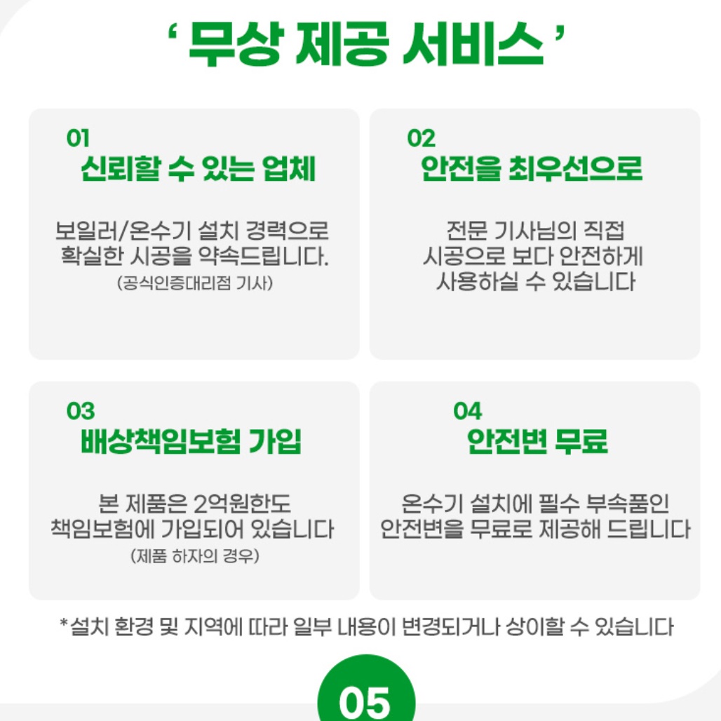 귀뚜라미 온수기 스테인레스 15L 상향식 온수기 스텐 벽걸이형 전기 온수기