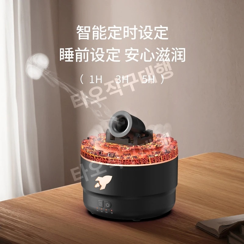 화산가습기 침실 가습기 미니 가정용 무드등 인테리어 신기한 탁상용 사무실 캠핑 - 상세 이미지 3
