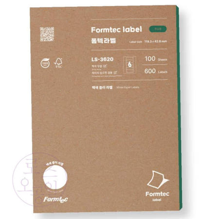 오공일 라벨지 6칸 주소 100매 10p 화일라벨