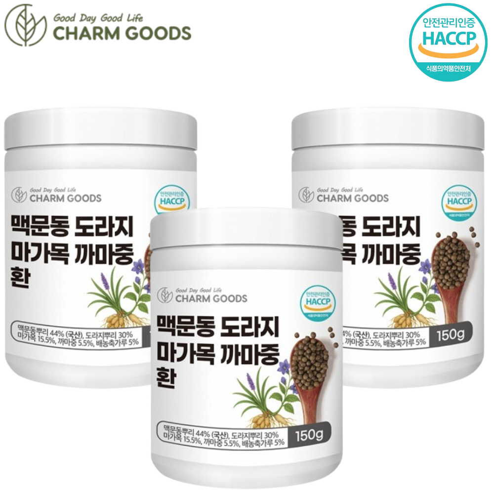 참굿즈 맥문동 도라지 마가목 까마중 환 150g 3통 환절기 목 기관지 잔기침 가래 건강 - 상품 이미지