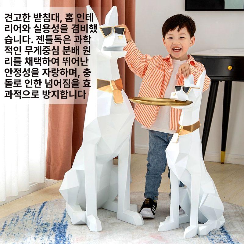 도베르만 트레이 카페 거실 홈카페 인테리어 장식 소품 - 상세 이미지 2