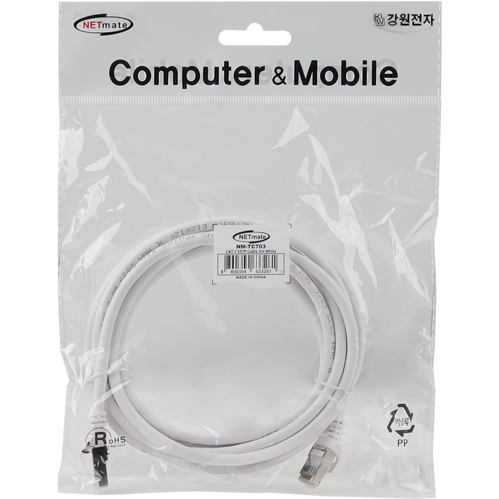 강원전자 넷메이트 CAT.7 SSTP 랜 케이블 3m (화이트) NM-TC703 - 상세 이미지 4
