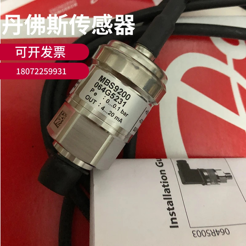 MBS3000 060G1456 0-10BAR 압력센서 트랜스미터