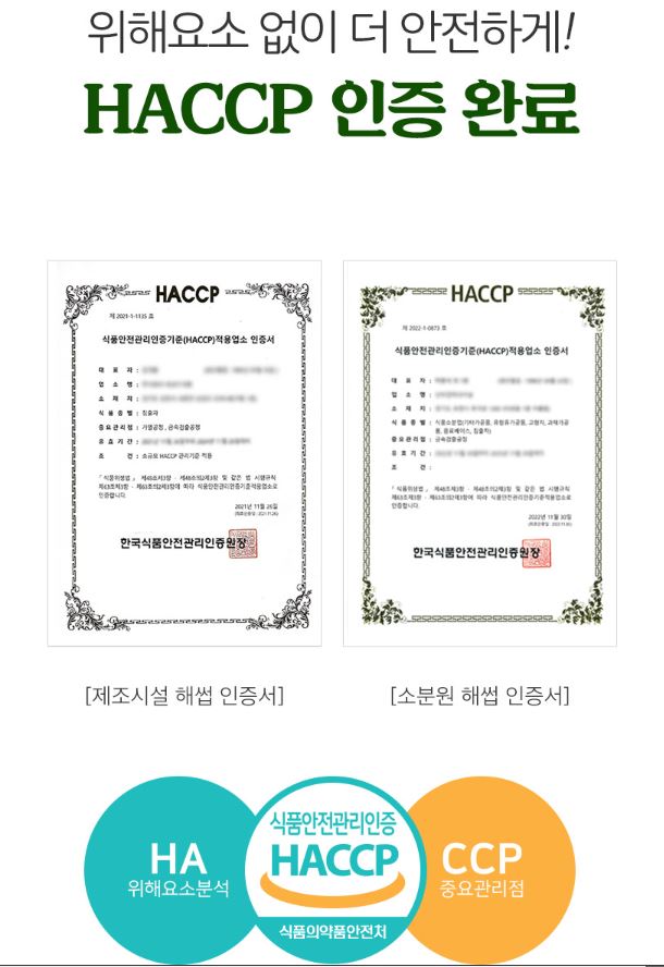 국내산 건조 삼백초 추출물 티백차 삼백초 뿌리 잎차 티백 환절기 차 50개입, 2개 이미지 6