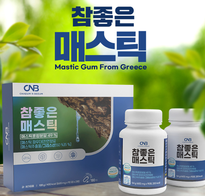 매스틱추출성분 자연매스틱검 멀티 복합체 - 상세 이미지 4