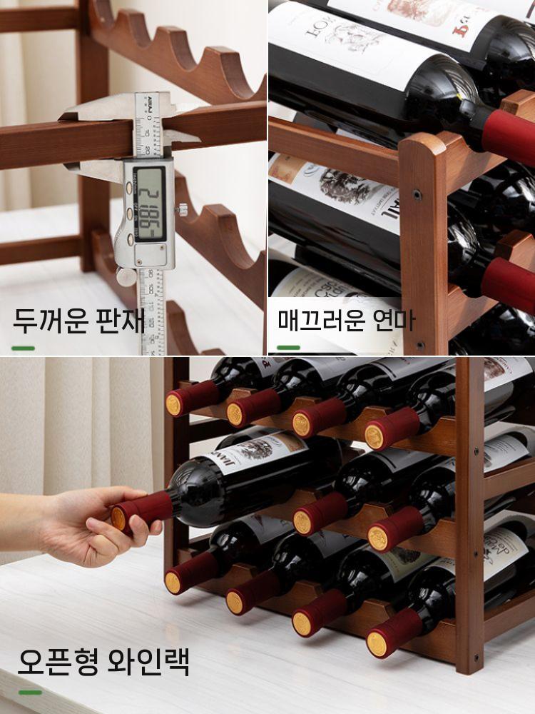 목재 와인 홀더 접이식 트레이 랙 장식장 와인랙 2단 6병 (대나무) 이미지 6