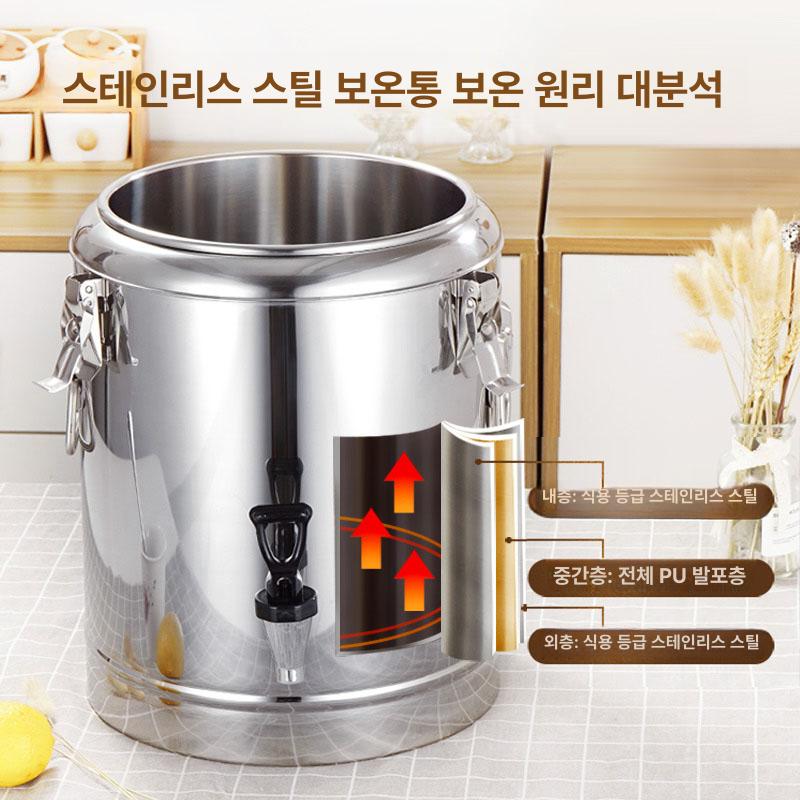 업소용 냉면 육수기 60L 대용량 살얼음 식혜 냉각통 - 상세 이미지 3