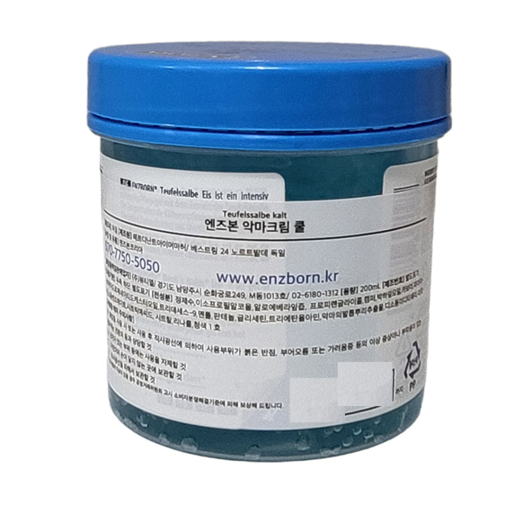 크림 제형 이미지