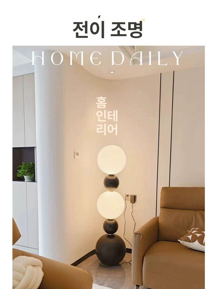 카페 물결 스탠드 조명 거실 무드등 풋 램프 인테리어 - 상세 이미지 2