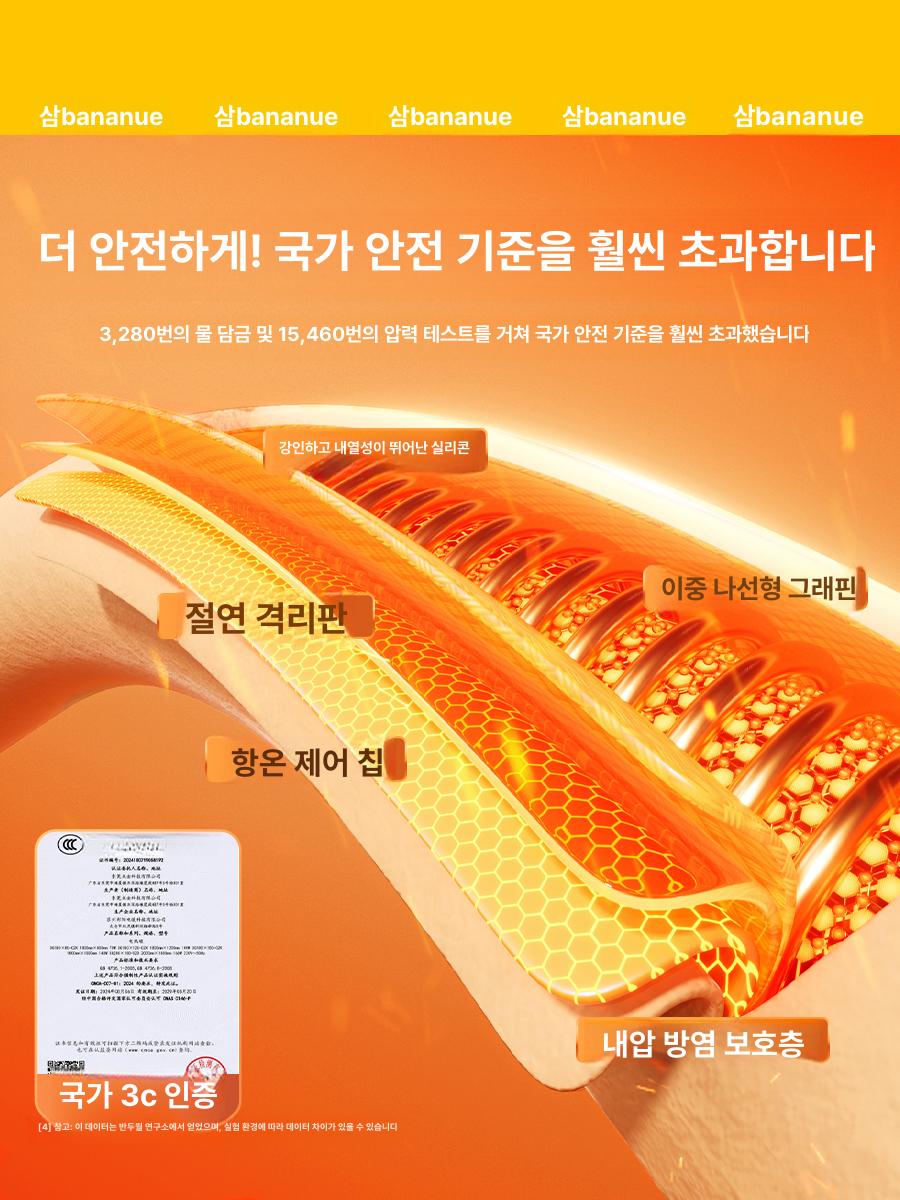 그래핀 온열매트 신상 가정용 온도조절 웜화이트 170x70cm 1인 - 상세 이미지 4