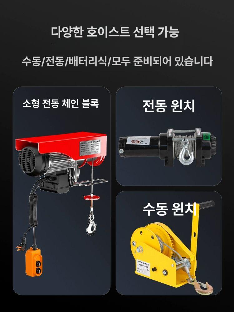 이동식 크레인 호이스트 소형기중기 공장 창고 하역 운반장비 - 상세 이미지 3