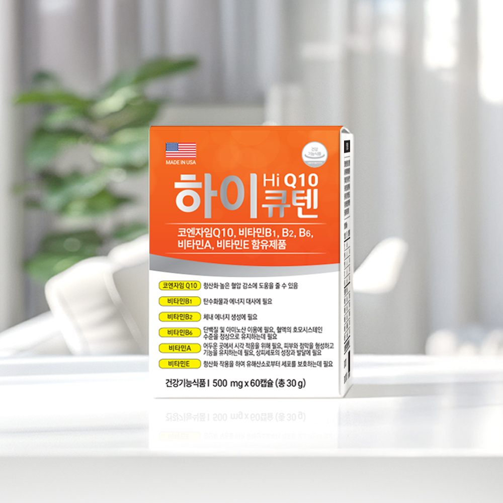 하이큐텐 코엔자임q10 비타민 코큐텐100mg 항산화영양제 코쿠텐 이미지 6